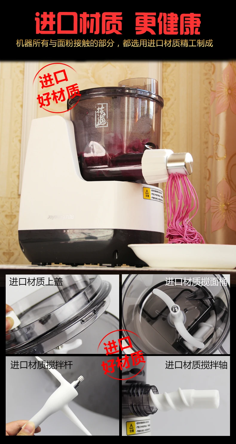 Noodle machine family automatic small intelligent electric noodle multi-function extruder | Дом и сад
