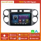 Автомобильный радиоприемник 6G + 128G Android 11 Carplay для Volkswagen VW Tiguan 1 NF 2006-2016 мультимедийный видеоплеер стереоприемник 4G NET