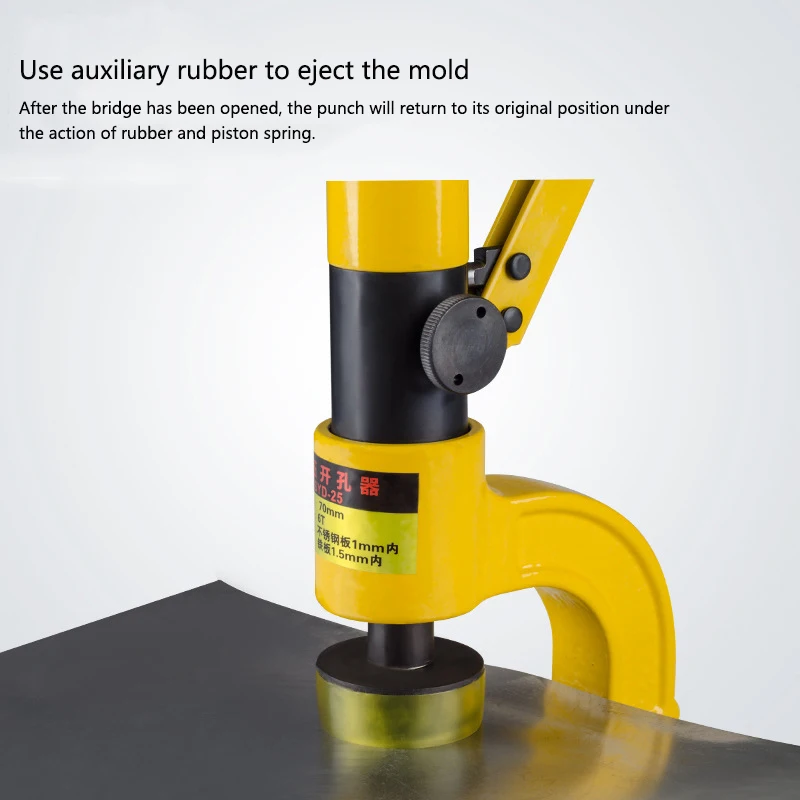 SYD-25 Портативный гидравлический штамповочный пресс машина Нержавеющая сталь