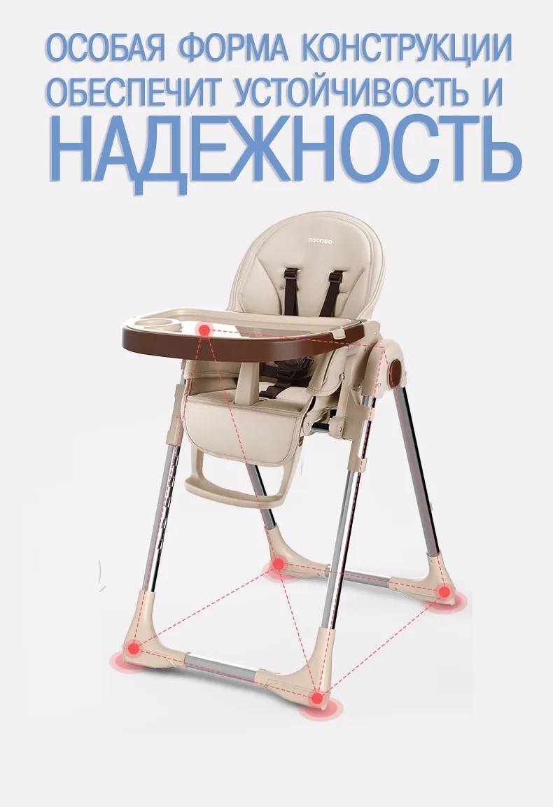 Baoneo Складной стул для кормления детей стул-трансформер