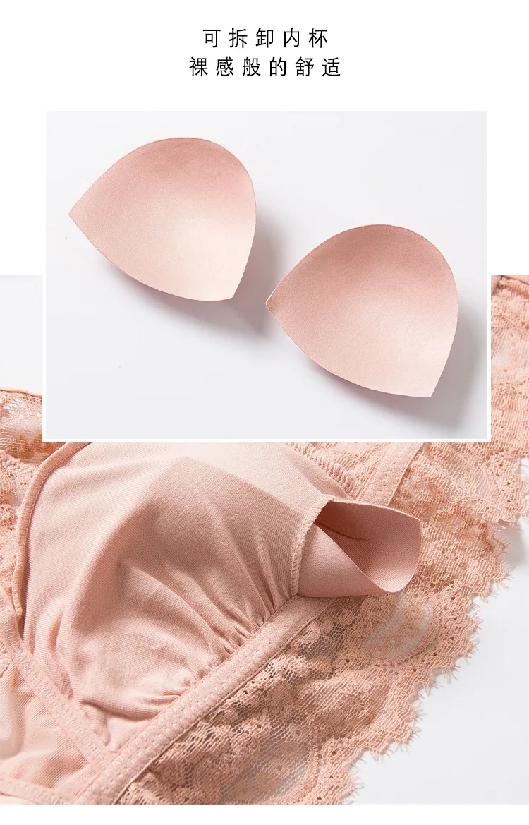 MS, сексуальное, кружевное, съемное, без стального кольца, жилет, нижнее белье, маленькая грудь, тонкая, удобная, дышащая, собранная, красивая, сзади, комплект с бюстгальтером