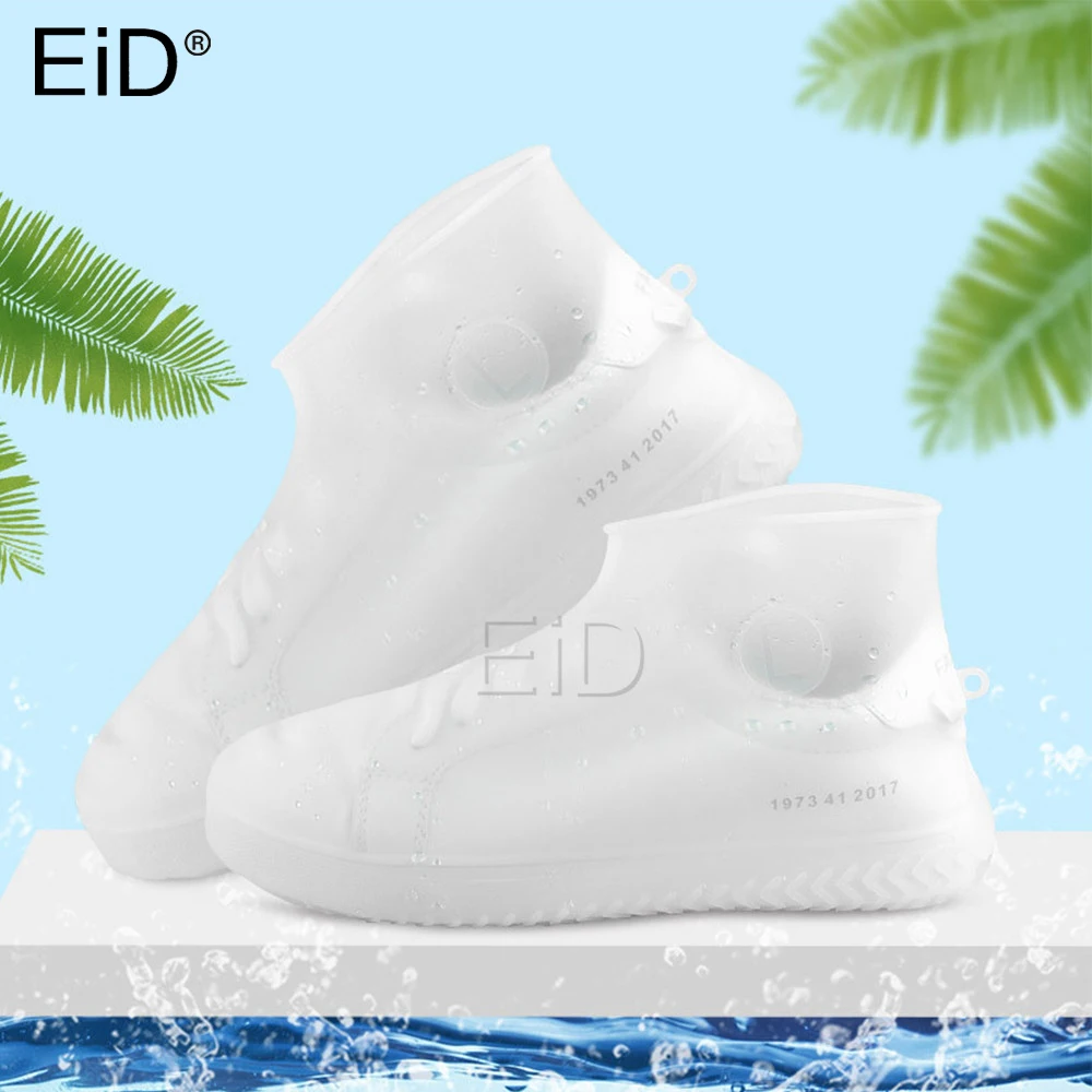 Водонепроницаемые чехлы для обуви многоразовые силиконовые латексные