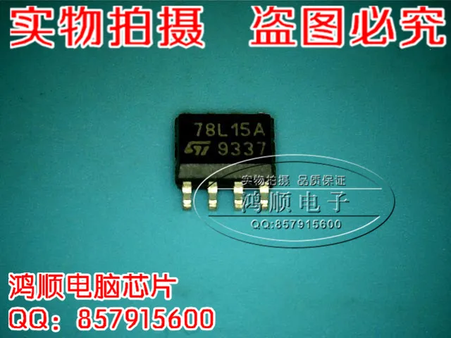 Микросхема st92195c3b1 oeo купить