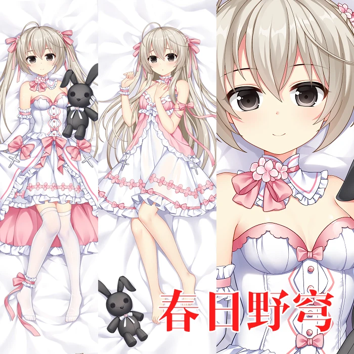 

Аниме Yosuga No Sora Kasugano Sora Сексуальная дакимакура обнимающая подушка для тела Чехол Otaku Мужская Подушка Наволочка рождественские подарки Новин...