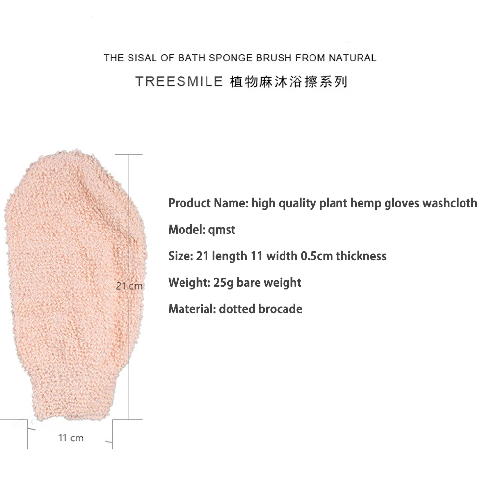 

3pcs Plant Fiber Bath Gloves Exfoliating Skin Wash Towel Massage Back Shower Scrubber Cleaning Towel