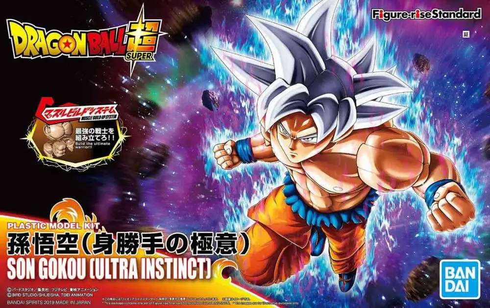 Подлинная BANDAI духи фигура-подъем стандартная сборка Dragon Ball Broly Goku Vegeta Gotanks Freza Buu пластиковая фигурка - Цвет: Son Goku