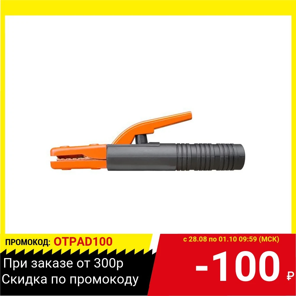 Электрододержатель FOXWELD 5938 EHM-500А американский тип | Инструменты