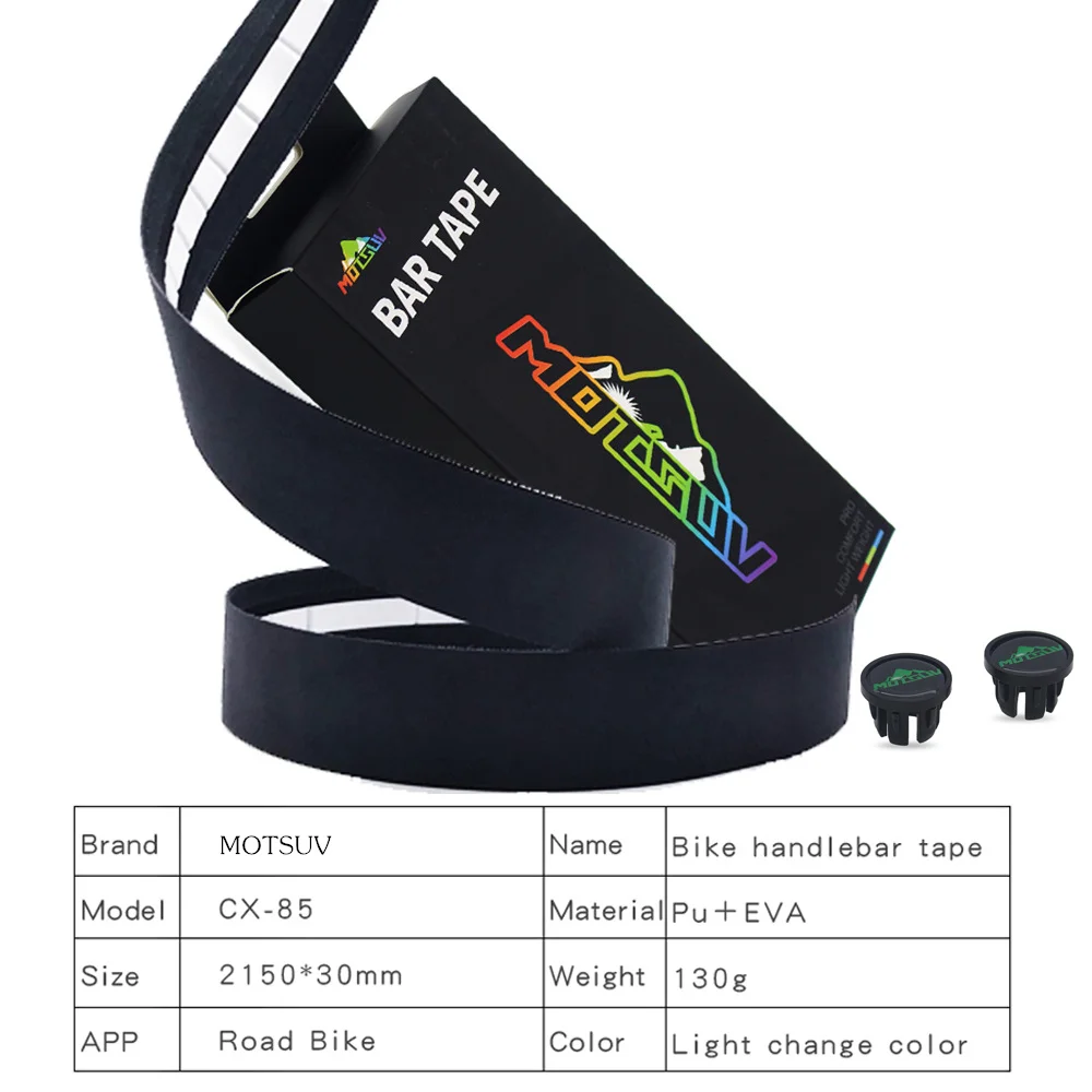Светоотражающая лента из ЭВА для руля дорожного велосипеда амортизирующая