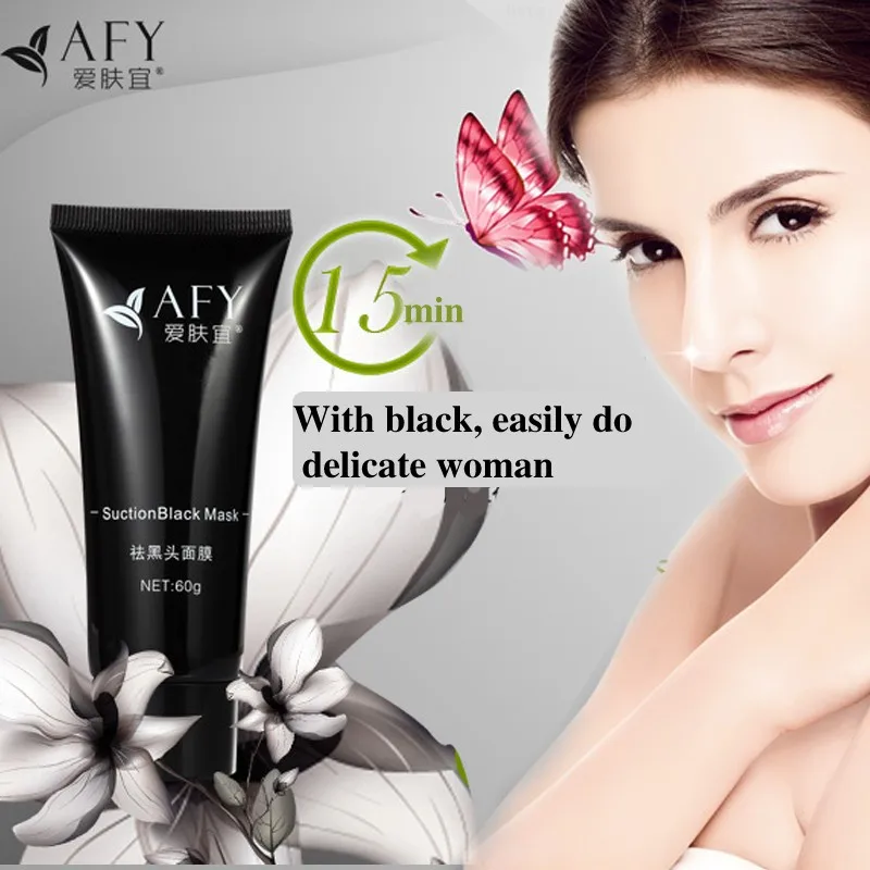 1 бутылка AFY + упаковка маски для пилатеса глубокое очищение Очищающая маска лица