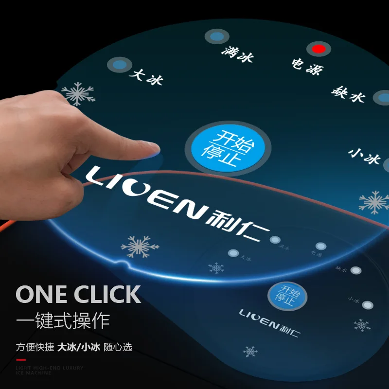 Коммерческая автоматическая машина для приготовления льда бытовой портативный