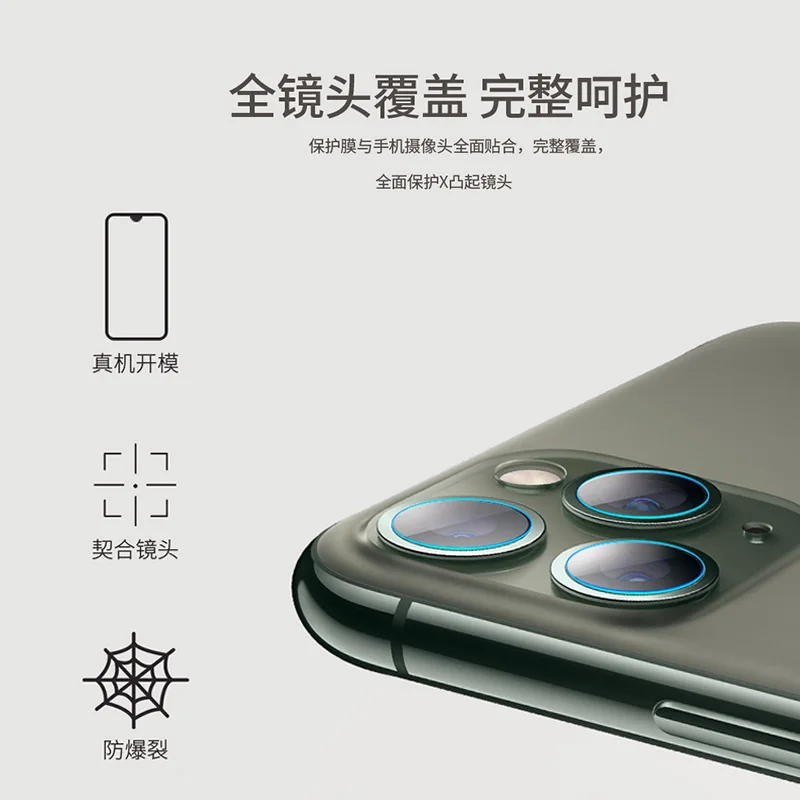 2 шт задняя камера объектив протектор экрана для iPhone X XS Max XR 11 PRO MAX Объектив Стекло