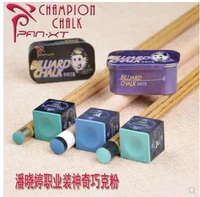 pxt pan xt tailor made chalk powder pool snooker metal box professional accessories 2 pieces green blue chalk with good box