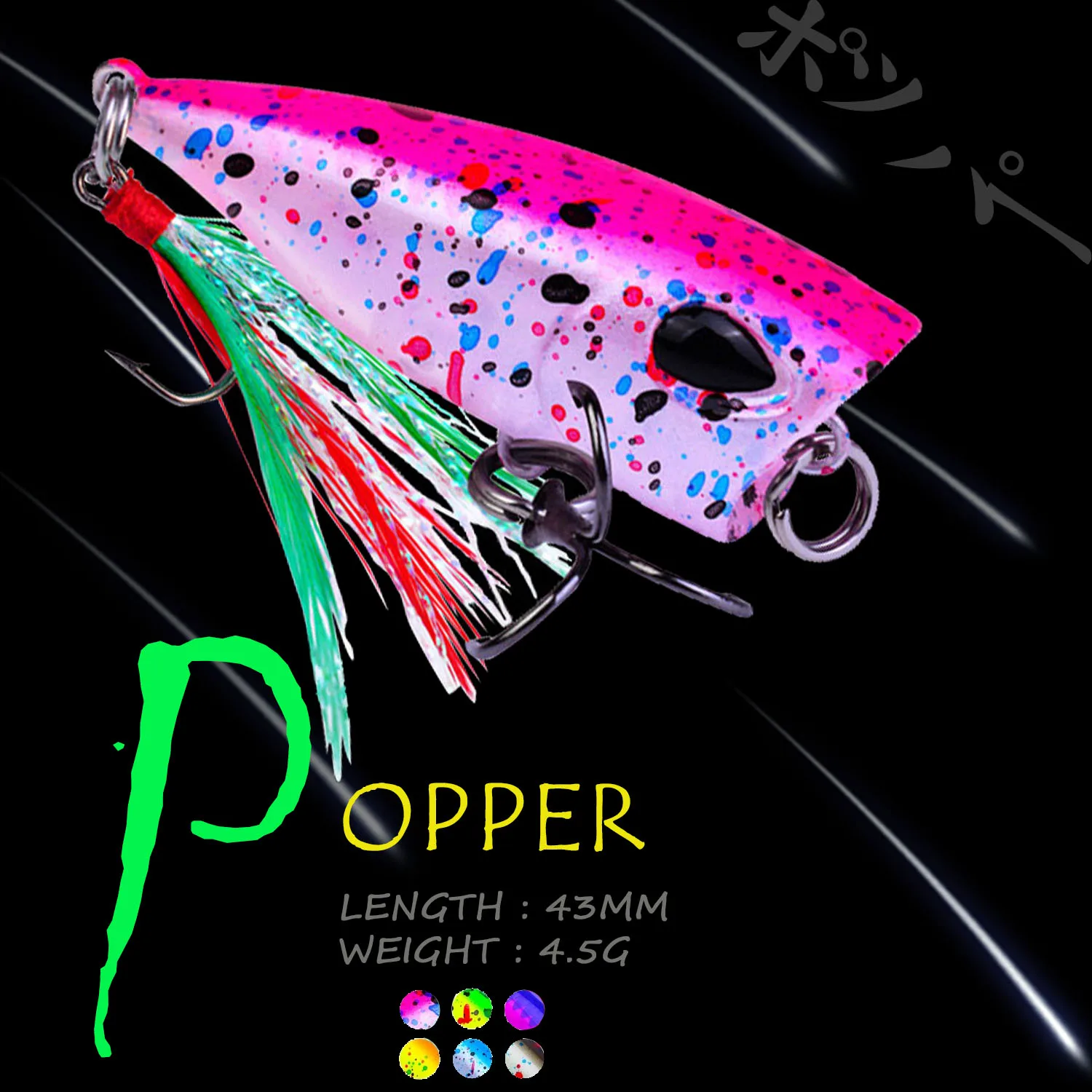 

WALK FISH 43MM 4G Popper Minnow Fishing Lure Trou Bait Wobblers Artificial Saltwater Hard Bait Crankbait Isca Fishing Tackle