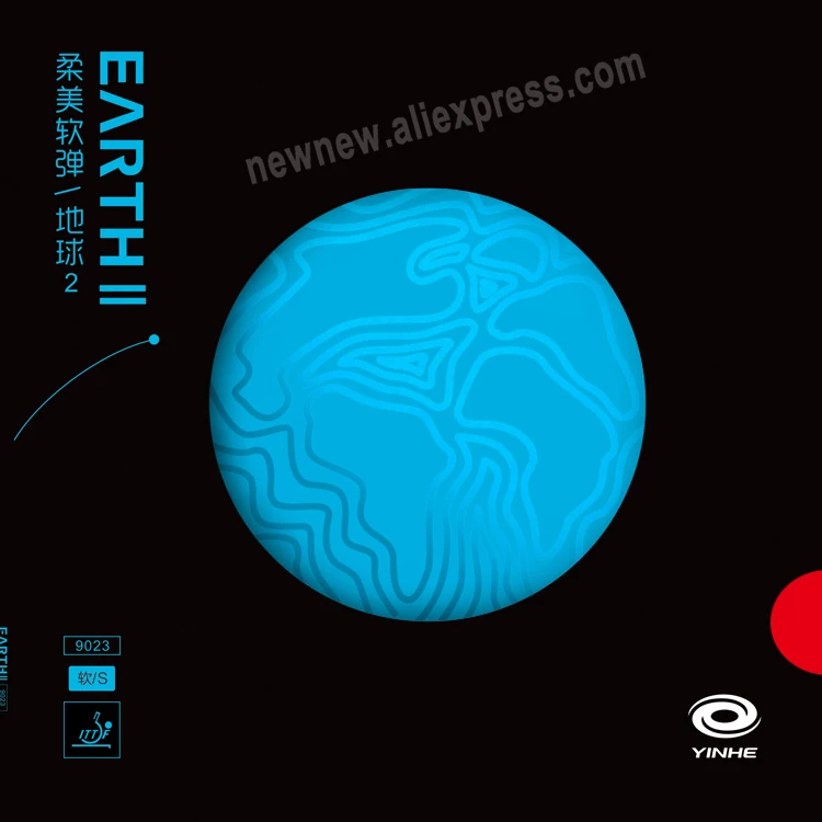 Yinhe Earth II неклейкая накидка для настольного тенниса резина с губкой ракетки