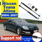 Автомобильные амортизаторы капота, газовые стойки, седан для Nissan Altima Teana 2004-2007, амортизационные стойки капота, опорные стойки