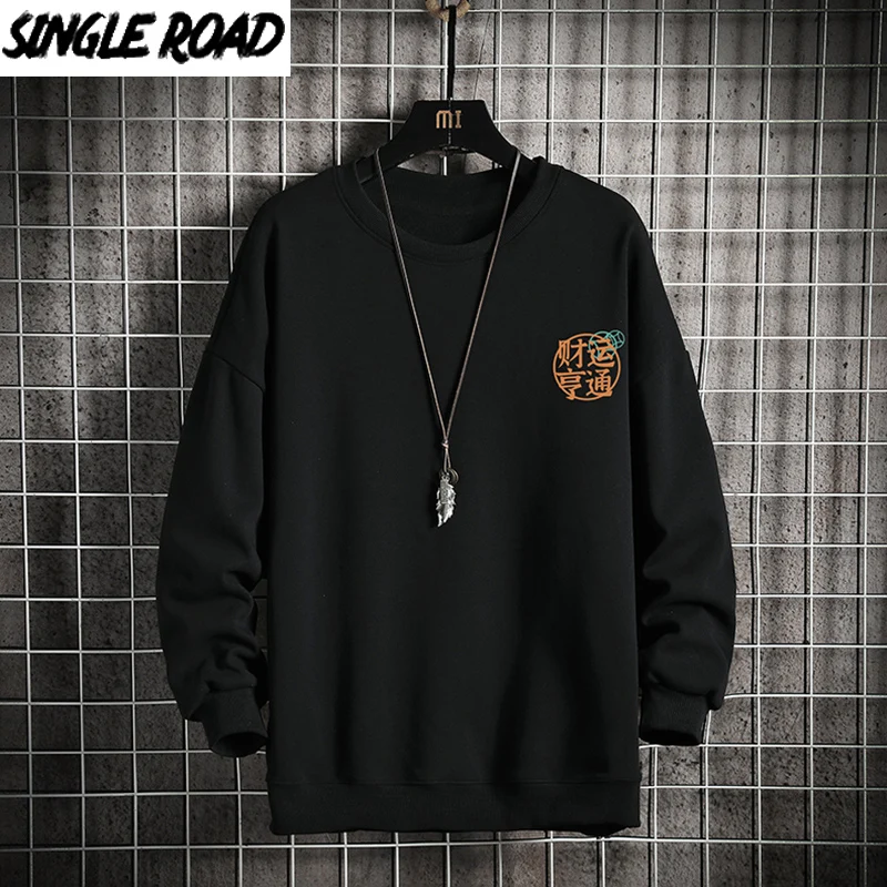SingleRoad свитер с круглым вырезом для мужчин 2020 китайский хип хоп стиль большой