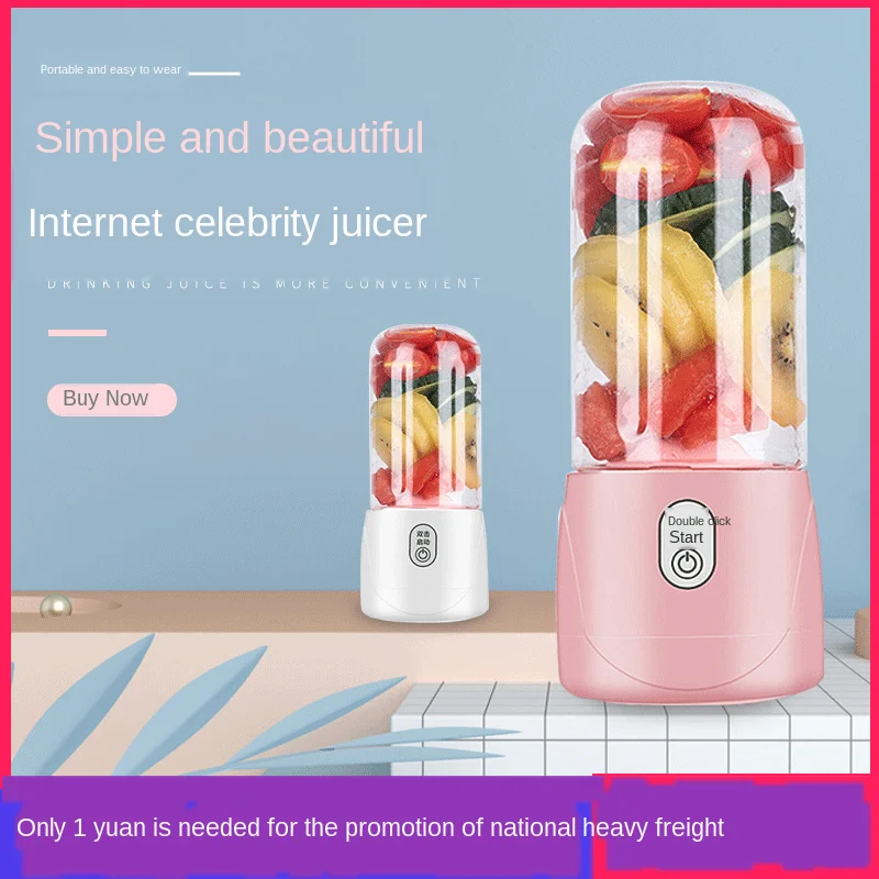 Домашняя мини-соковыжималка портативная соковыжималка электрическая USB