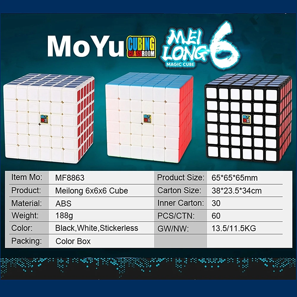 Moyu 6x6x6 кубик рубик MF6 рубика moyu 6x6x7x7x7 8x8x8 9x9x9 магический куб 6x6 7x7 8x8 9x9 Головоломка