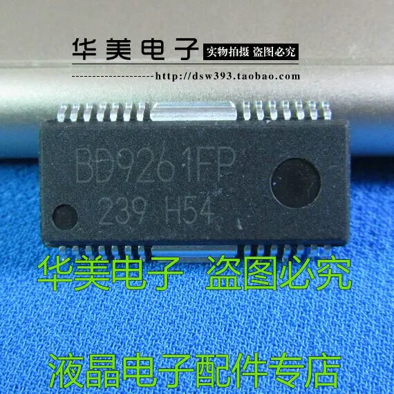 

Free Delivery. BD9261FP high-pressure control chip IC patch