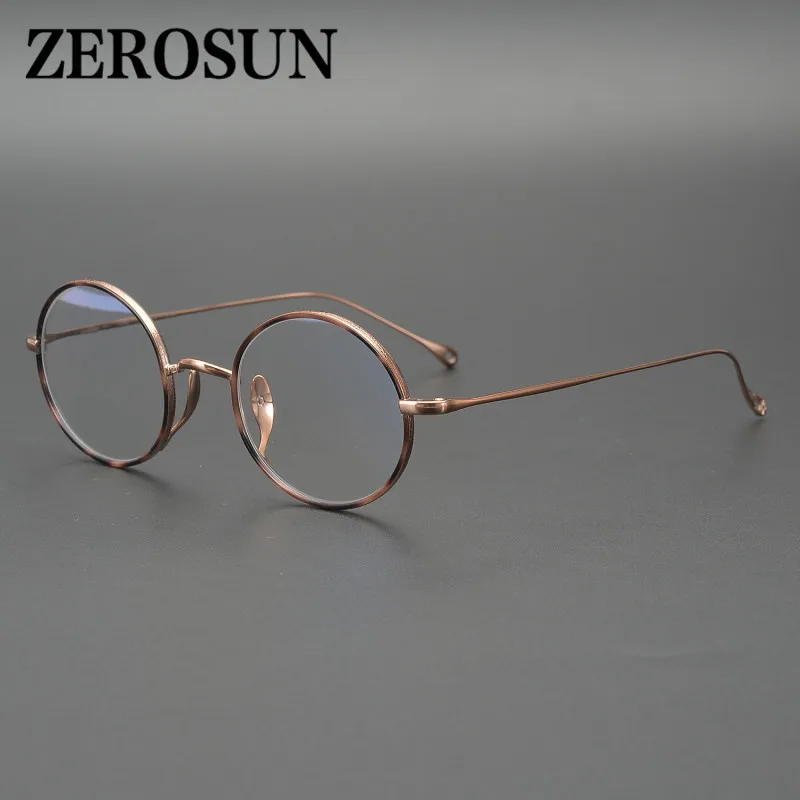 Очки Zerosun мужские с титановой оправой маленькие круглые винтажные для ботаника