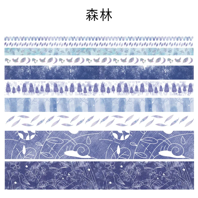 D 9 шт./компл. лента washi звездное небо изоляционная лента Kawaii washitape рождественские наклейки канцелярские Скрапбукинг Школьные Инструменты - Цвет: D