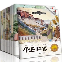 new 10pcs chinese geography china travel book childrens story bedtime pictures early education cognitive books