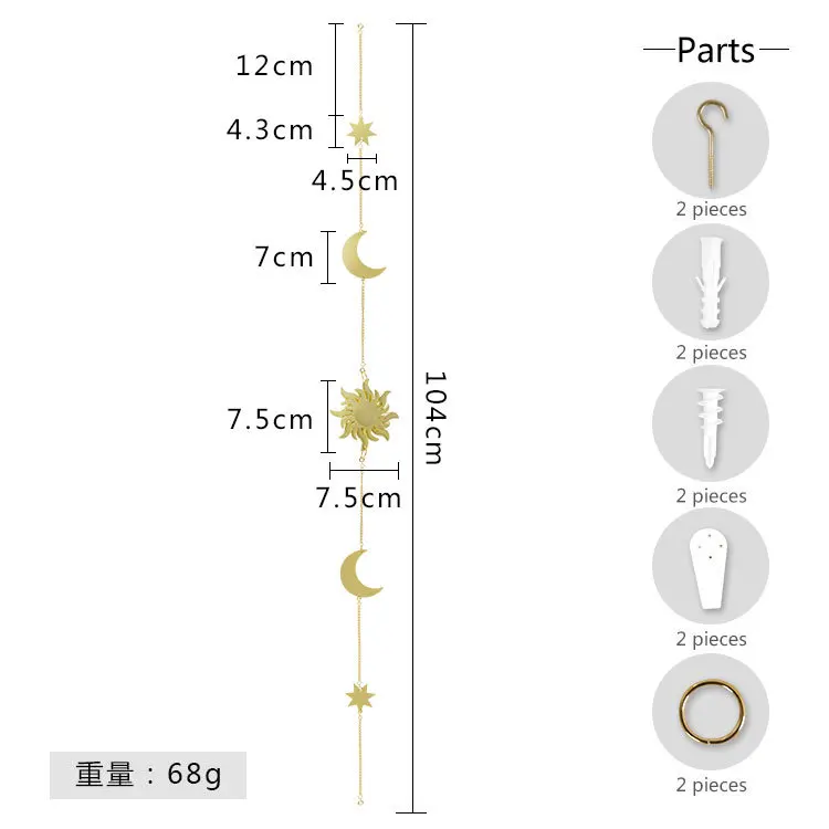 Настенное украшение металлическая луна солнце звезда форма спальня