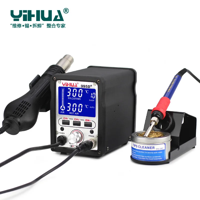 YIHUA 995D+ паяльная станция Тепловая пушка паяльник горячий используется для ремонта материнской платы инструменты с вилкой ЕС