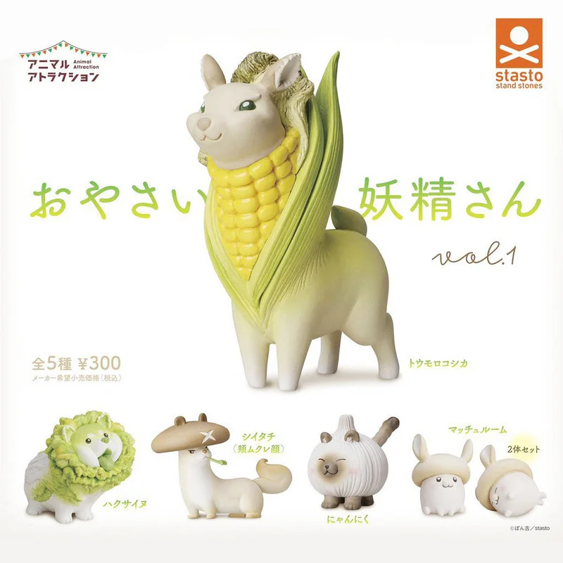 

Cute Vegetable Animal Elf Corn Deer Vegetable Dog Garlic Cat Mushroom Ferret Kawaii Mini Capsule Toys Ornaments Anime