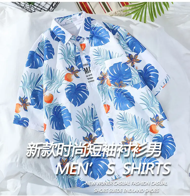 

Гавайская пляжная рубашка с цветами 2021, Мужская свободная приталенная ретро-рубашка большого размера с короткими рукавами в гонконгском ст...