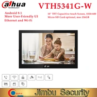 dahua wifi poe video intercoms vth5341g w android 10 inch digital indoor monitor video intercom monitorwired doorbell monitor