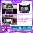 Автомобильный ЖК-экран, панель кондиционера переменного тока для LAND ROVER RANGE ROVER Sport SVR SHE, мультимедийный экран, панель климат-контроля