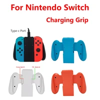 charging grip for nintendo nintend switch joy con joycon charger controller nintendoswitch joyicon control accessories base