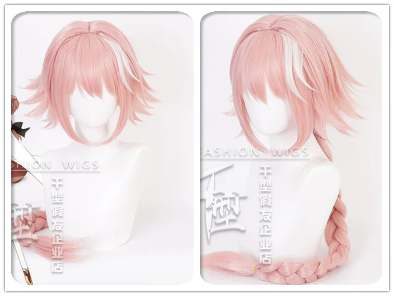 Аниме туман Fate Grand Order apocripha Rider Astolfo Asutorufo костюм служанки Косплей костюмы Спортивная одежда Повседневный костюм