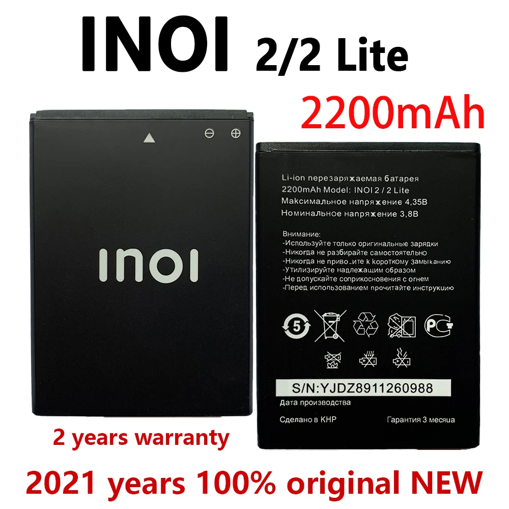 2021 new 2200mah battery for inoi 2 lite inoi2 lite phone replacement high quality batteries bateria with tracking number free global shipping