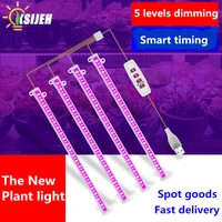 phytolamp for plants led grow light strip with timer for cabinet plant lamp 4000k phyto lamp full spetrum grow lights greenhouse