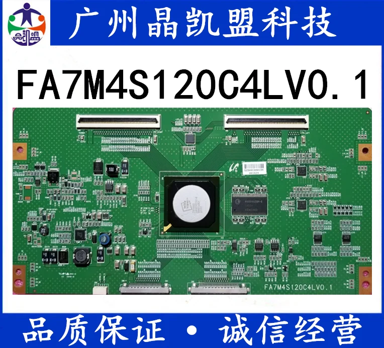 

Original fa7m4s120c4lv0.1 lta5500hf03 logic board LED logic board
