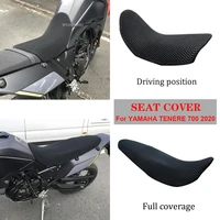 seat protect cushion seat cover nylon fabric saddle cooling mat honeycomb for yamaha tenere 700 tenere700 t7 t 700