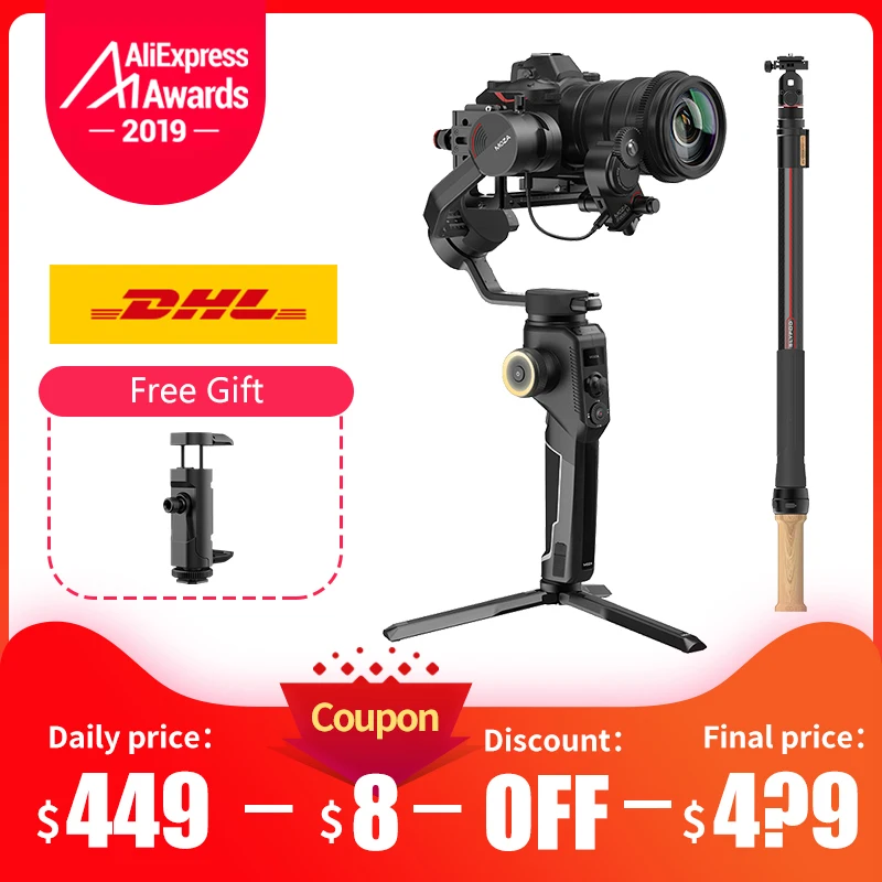 Moza AirCross 2 Gimbal 3-осевой Ручной Стабилизатор камеры Для беззеркальных BMPCC 4K Canon DSLR VS DJI RONIN SC S AK2000 CRANE 3 2