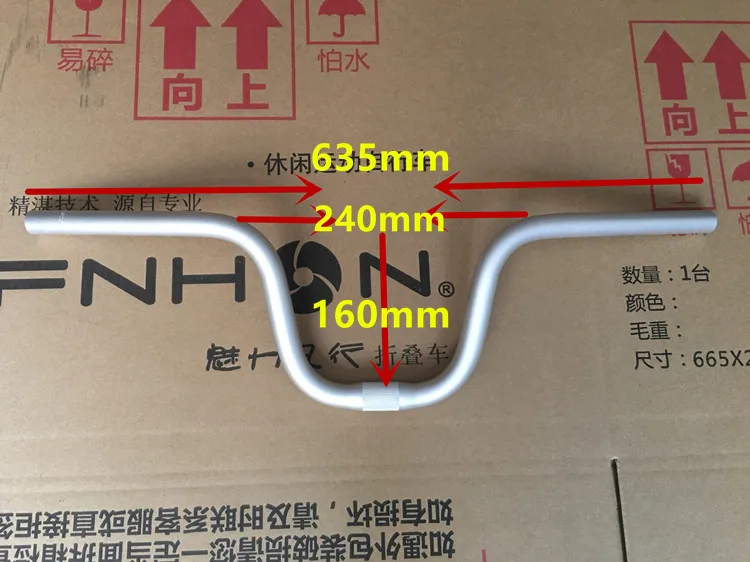 25 4*580 мм руль для велосипеда складывания Ласточка образный M винтажный 20 дюймовый