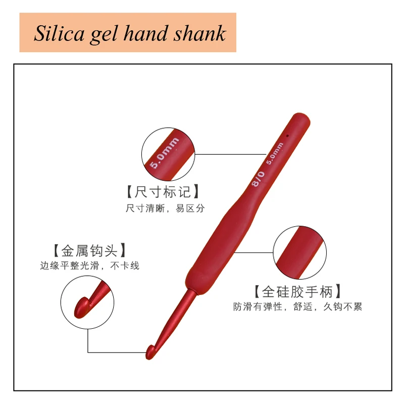 9 шт. [2 0 мм 6 мм] вязальные спицы крючки красного цвета с подвеской игла защелкой