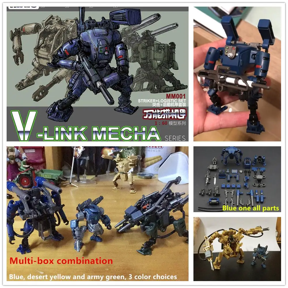 Multiabyss модель RIHIO MM001 V Link серия меха Strike + комплект логистики универсальная