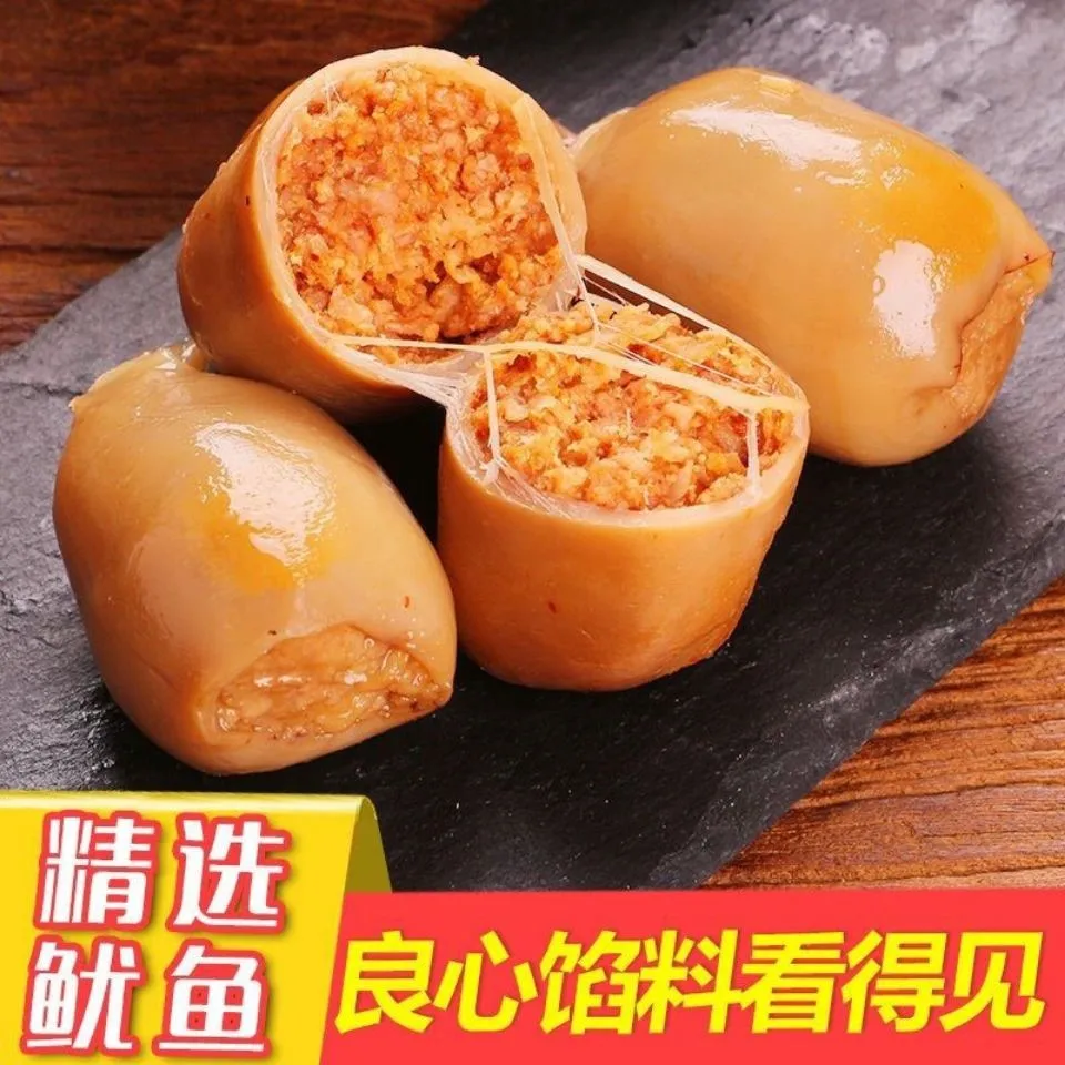 

Семена кальмара морепродукты непосылка