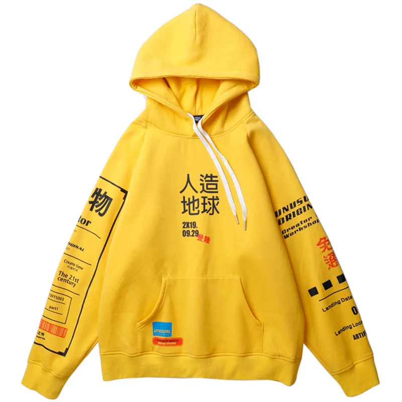

Artificial earth Printed Fleece Pullover Hoodies Men/Women Casual Hooded Streetwear Hip Hop Harajuku 100% COTTON Male Tops