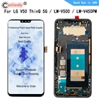 Дисплейный модуль AMOLED для LG V50 ThinQ 5G, LM-V500, V500N, V500EM, V500XM, V450PM, V450
