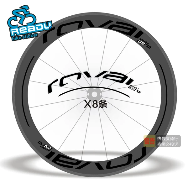 Наклейки на колеса ROVAL CL60 наклейки дорожного велосипеда обода два колеса|bicycle wheel