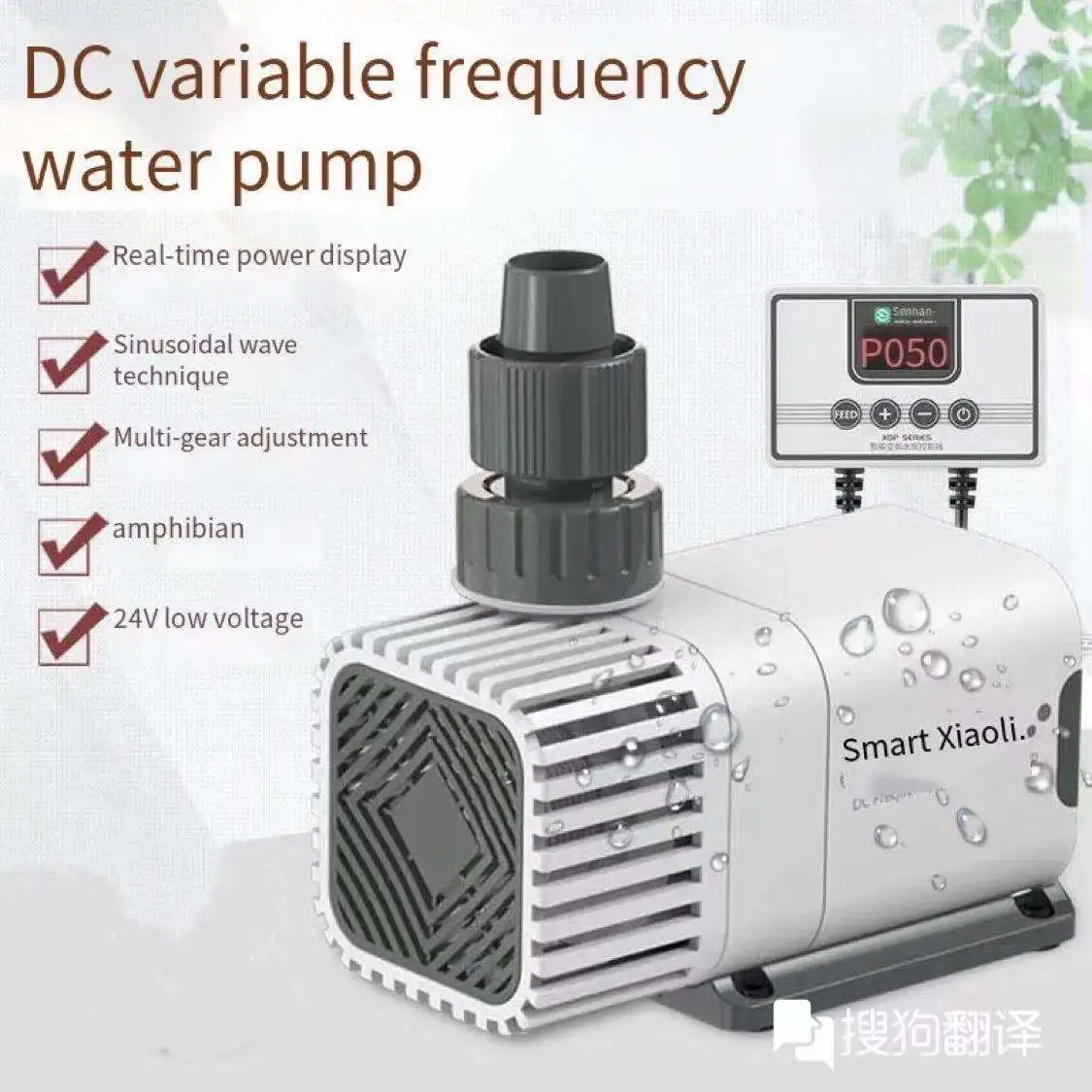 XDP  frequency conversion submersible pump fish tank filter pump high-power pumping pump pool fountain pump aquarium accessories