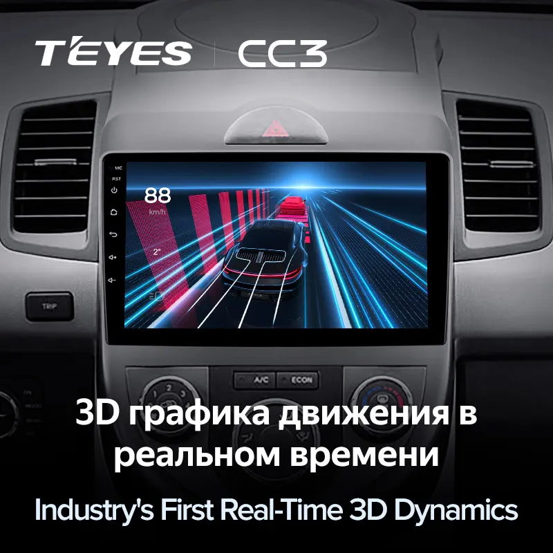 TEYES CC3 Штатная магнитола For Киа Соул 1 AM Kia Soul 2008 - 2011 до 8-ЯДЕР 6 + 128ГБ 27EQ DSP