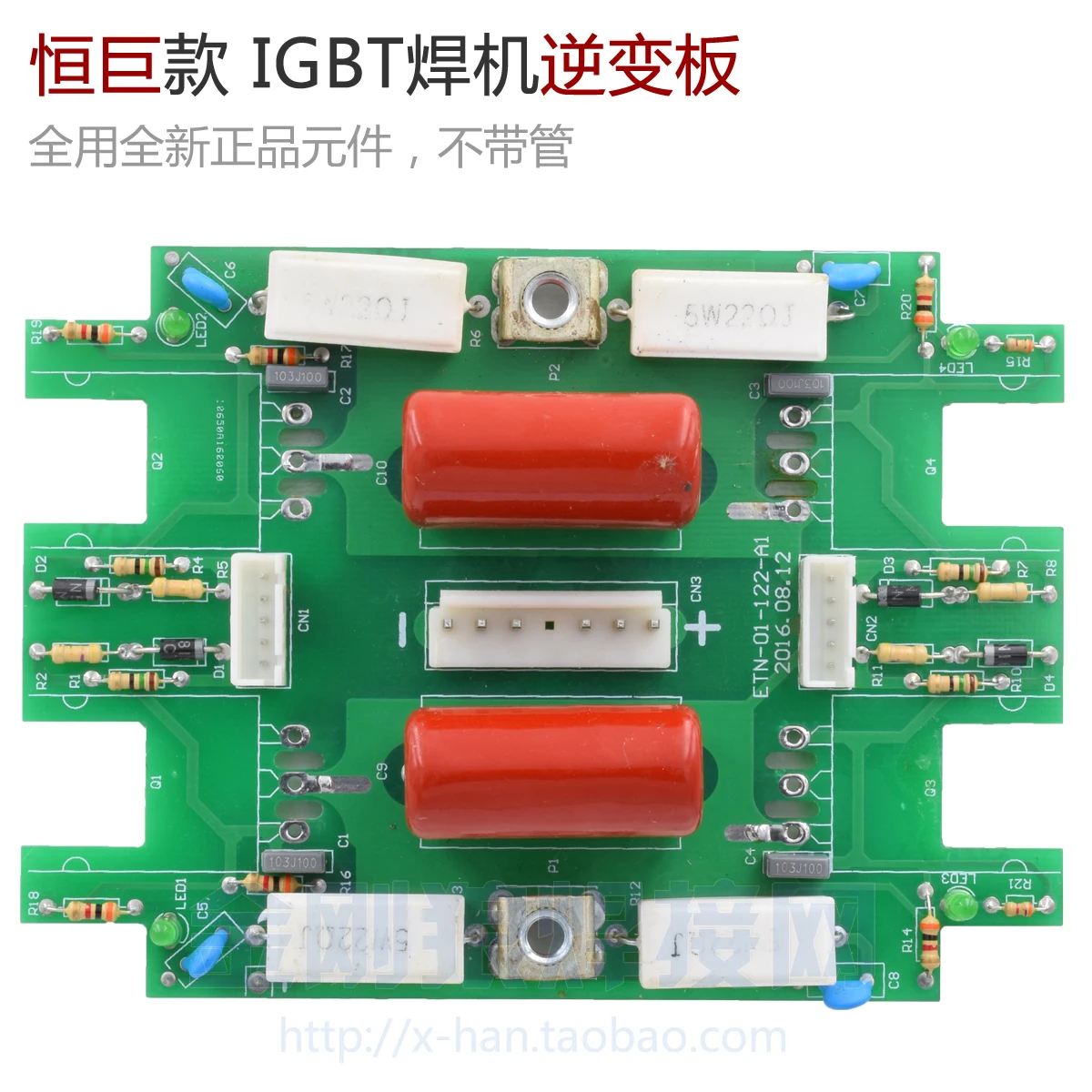 IGBT Zx7 315 400 сварочный аппарат инверторная плата запасные части монтажная |