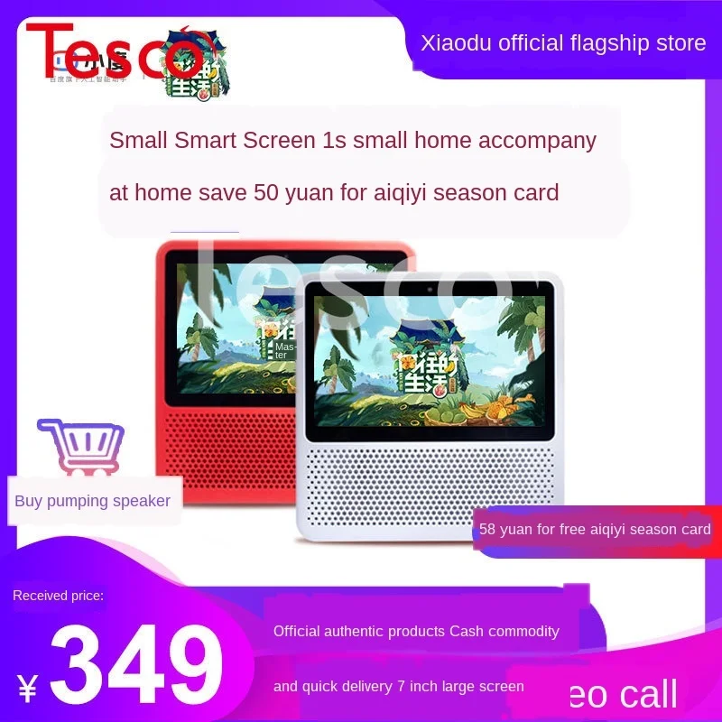 

Smart speaker education smart screen 1S robot ai wireless bluetooth audio TV